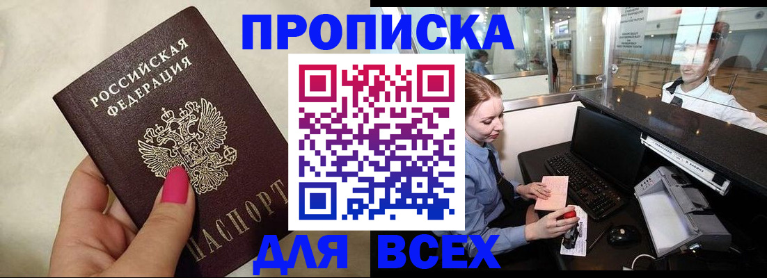 форма 3 в Слюдянке